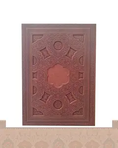 لوح تقدیر برجسته 1354