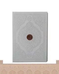 قرآن سفید رحلی کاغذ تحریر بدون قاب Quran