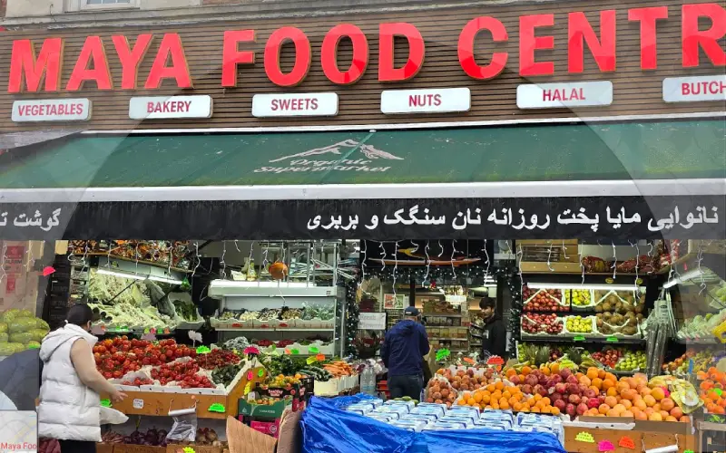 سوپرمارکت ایرانی در لندن