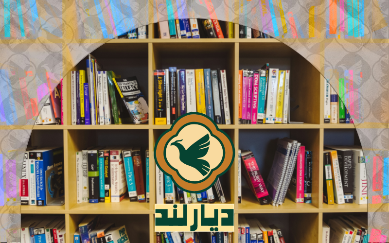 کتاب های فارسی در بلغارستان