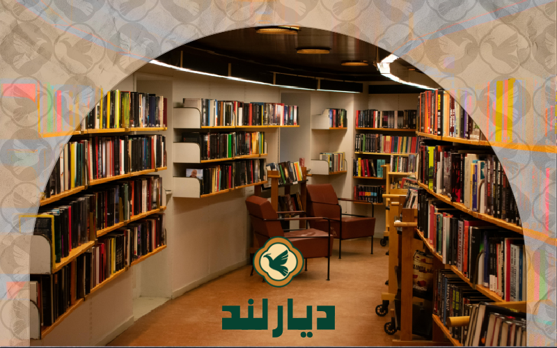 کتاب های فارسی در اتریش