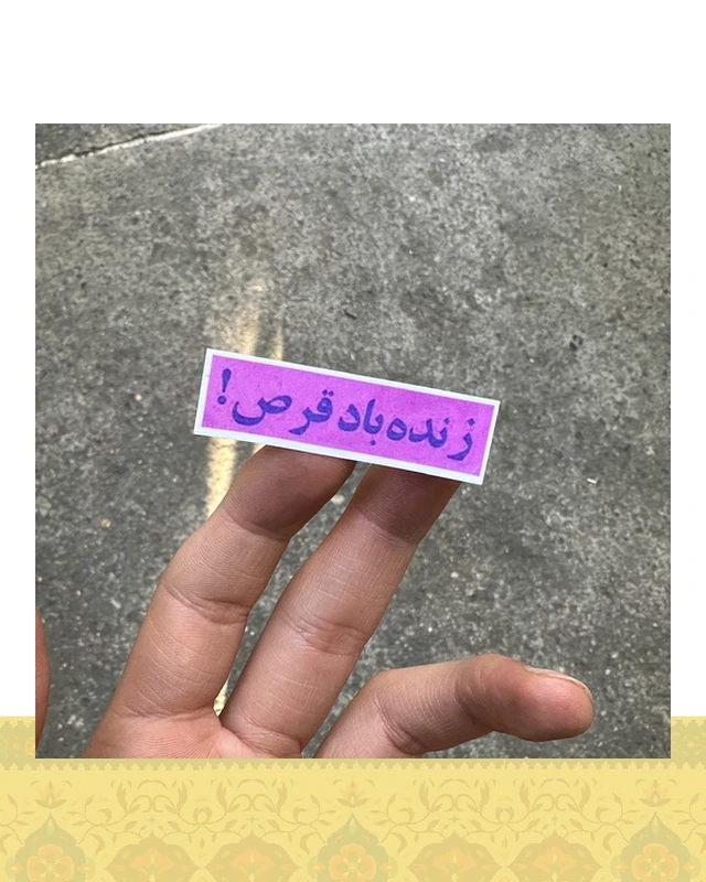استيكر دنده باد قرص