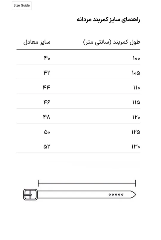 کمربند چرم مردانه مدل 99103 - مشکی / 40