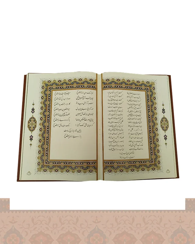 خرید شمس تبریزی گلاسه قابکشویی چرم ومس رحلی نشر آرازبیکران در اروپا و آمریکا