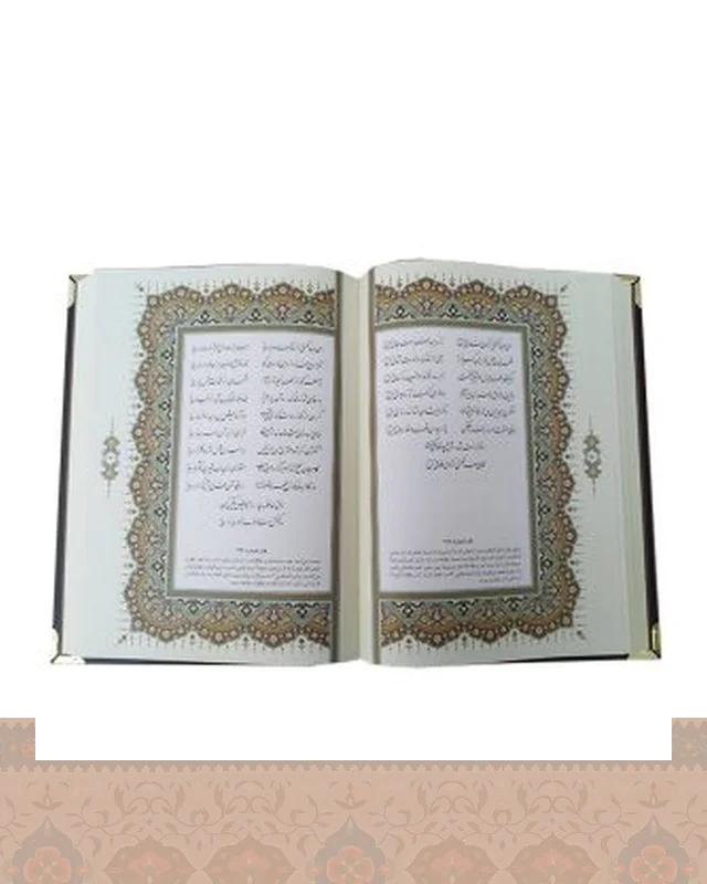 دیوان حافظ وزیری کاغذ تحریر قاب کشویی برشی (کد1072) 1072-Divan-e-Hafez در دیارلند