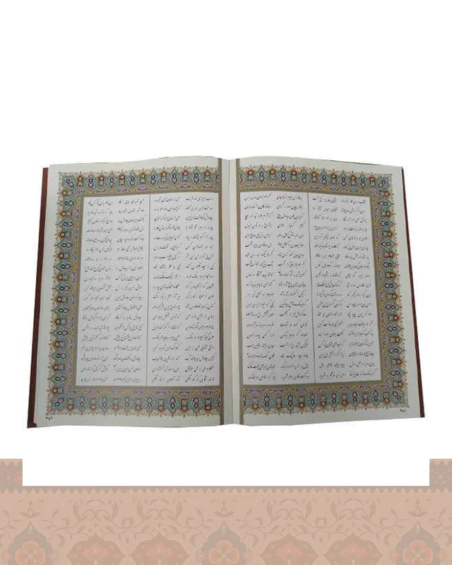 ارسال و فروش شاهنامه فردوسی وزیری کاغذ گلاسه چرم پلاک بیضی شکل فلزی (کد1212) shahname ferdosi در خارج از کشور