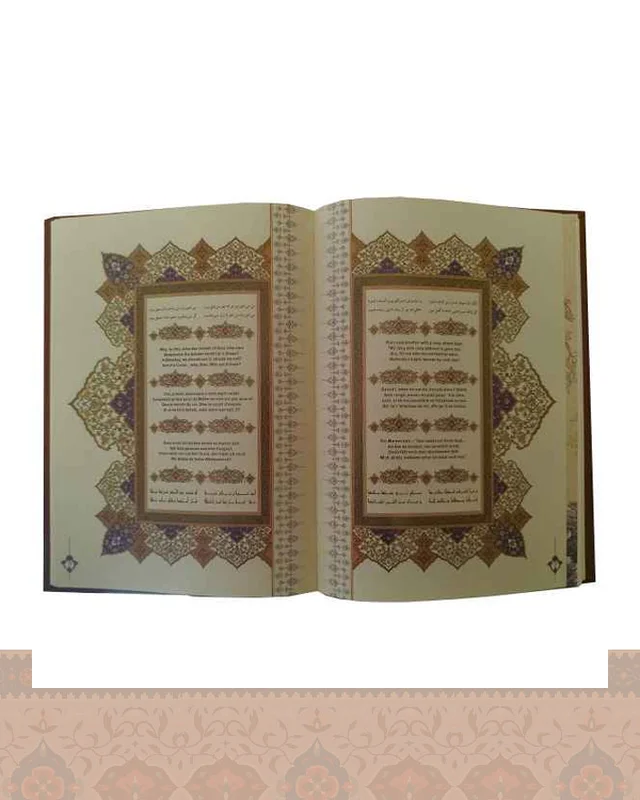 خیام جیبی گلاسه 5زبانه جلد برجسته Khayyam در دیارلند