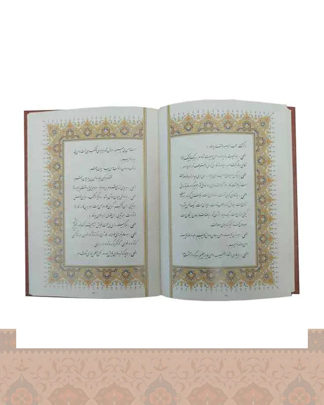 خرید مناجات نامه خواجه عبدالله انصاری گلاسه چرم ومس قاب کشویی در اروپا و آمریکا