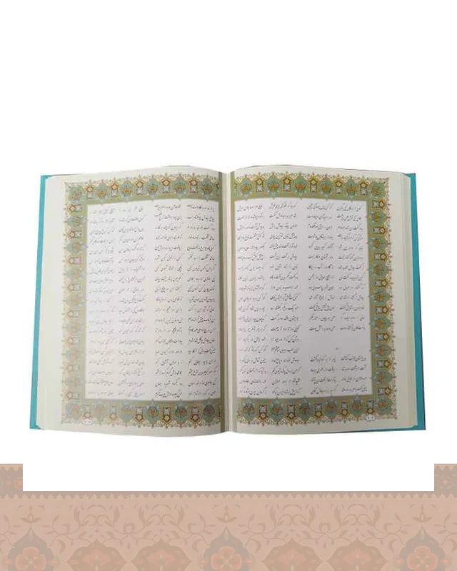 ارسال و فروش شاهنامه فردوسی وزیری جعبه دار کاغذ گلاسه چرم ومس کد Shah nameh در خارج از کشور