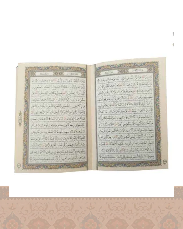 ارسال و فروش قرآن کریم جیبی قاب کشویی کاغذ تحریر General Keys of Paradise1177 در خارج از کشور