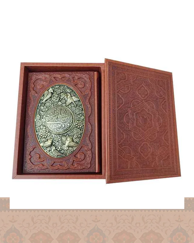 شاهنامه فردوسی وزیری جعبه دار کاغذ گلاسه چرم ومس کد Shah nameh در دیارلند