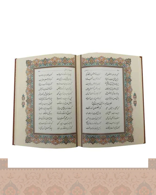 خرید بوستان سعدی کاغذ گلاسه جعبه دار پلاکدار برجسته در اروپا و آمریکا