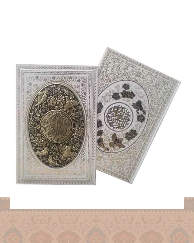 ارسال و فروش قرآن کریم وزیری قاب کشویی کاغذتحریر Quran در خارج از کشور