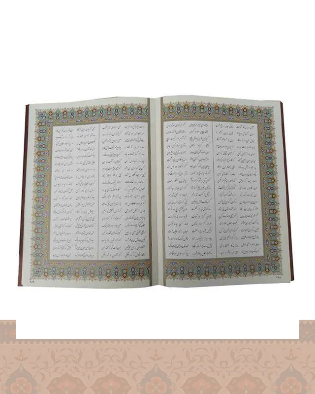 شاهنامه فردوسی وزیری جعبه دار برجسته طرح رخ رستم shahname ferdosi در دیارلند