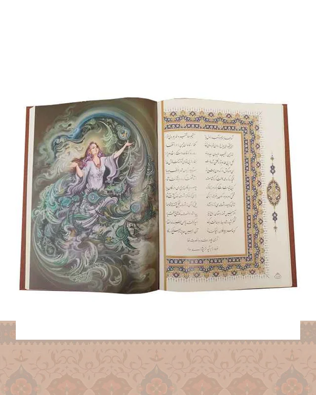 ارسال و فروش غزلیات شمس گلاسه قاب کشویی چرم مس در خارج از کشور