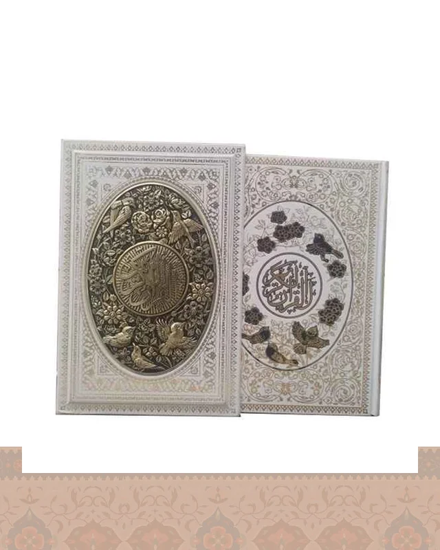 قرآن کریم وزیری قاب کشویی کاغذتحریر Quran در دیارلند