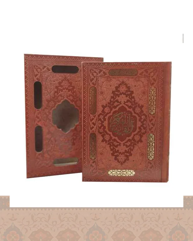 قرآن کریم جیبی قاب کشویی کاغذ تحریر General Keys of Paradise1177 در دیارلند