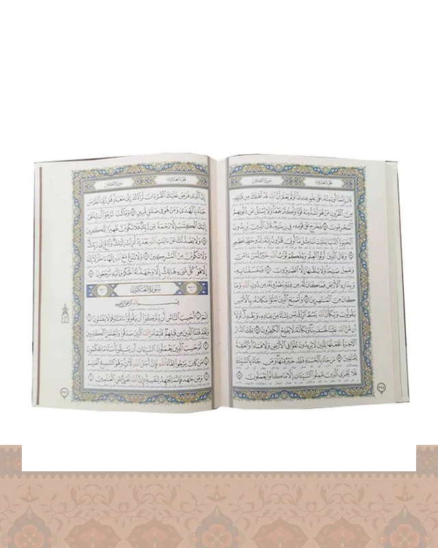 عکس قرآن کریم وزیری قاب کشویی کاغذتحریر Quran