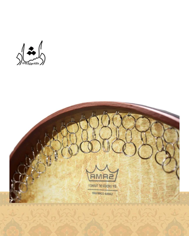 عکس دف سما رمو