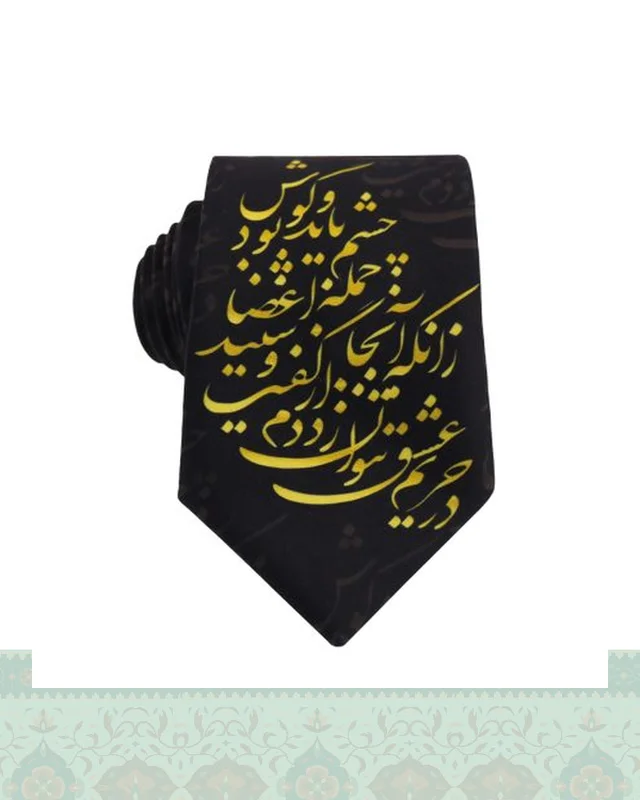 کراوات مردانه طرح نستعلیق زمینه مشکی شعر در حریم عشق اثر حافظ شیرازی در دیارلند