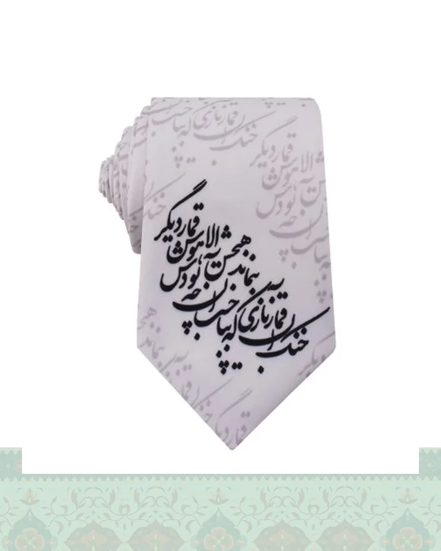 کراوات مردانه طرح نستعلیق سفید شعر خنک آن قماربازی اثر مولانا در دیارلند