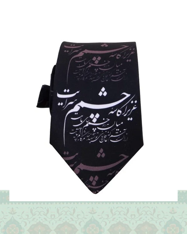 کراوات مردانه طرح نستعلیق مشکی شعر عزیزا کاسه‌ی چشمم سرایت اثر باباطاهر در دیارلند