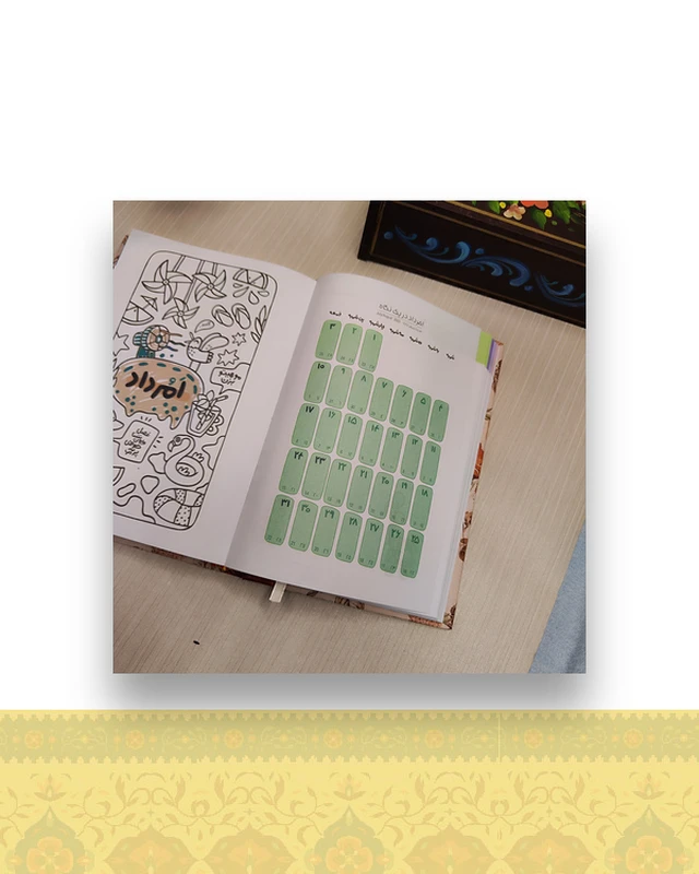 خرید سررسید فانتزی ۱۴۰۴ طرح عشق رنگی – رقعی دوختی ارزی