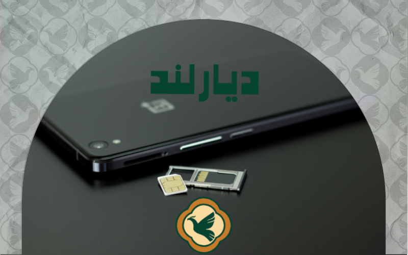 بهترین سیم کارت ها در آلمان