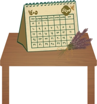 تقویم